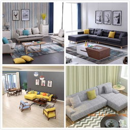 北歐簡約現(xiàn)代布藝沙發(fā) 產(chǎn)品、生產(chǎn)與價格全面解析